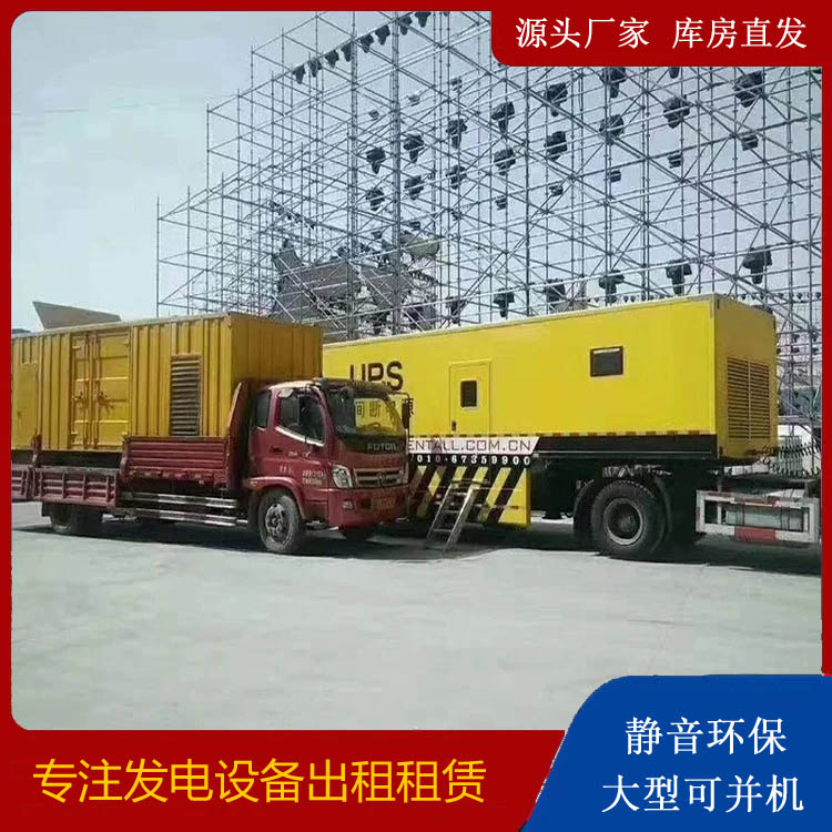 曲水有哪些常见的发电机组输出电压类型？